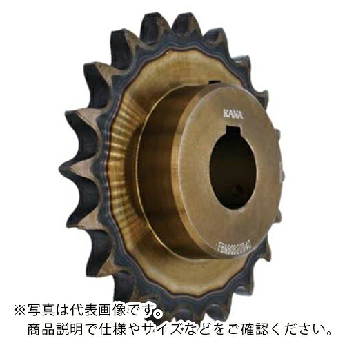 KANA ( 片山チエン ) ( FBN80B40D50 ) 片山チエン(株) 【メーカー取寄】