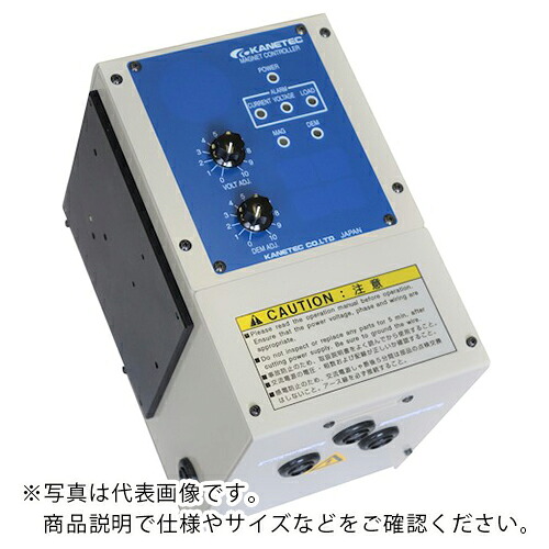 KANETEC ( カネテック ) 電磁ホルダ高速制御器 電磁ホルダ用 ( RH-M302A ) カネテック(株) 【メーカー取寄】
