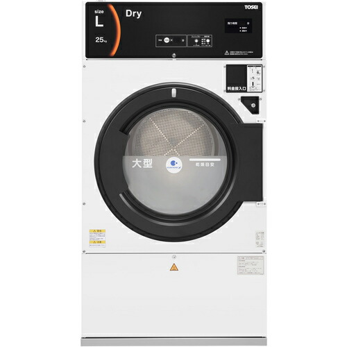 TOSEI コイン式ガス乾燥機 塗装モデル ホワイト ( CT-255G ) (株)TOSEI 【メーカー取寄】 551,173円