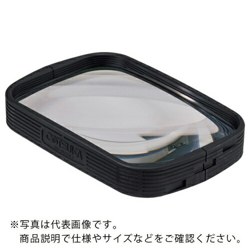 オーツカ ( オーツカ光学 ) Bigレクタシステム2×AR OLIGHT5/6用交換レンズシステム ( BIGRECTA LENS 2XAR ) (株)オーツカ光学 【メーカー取寄】