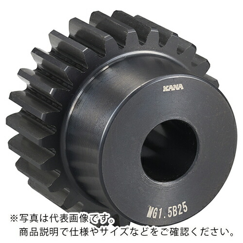 KANA ( 片山チエン ) ハケン ヒラハグルマ (H) ( MG5B20 ) 片山チエン(株) 【メーカー取寄】