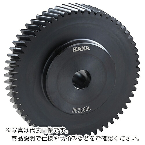 KANA ( 片山チエン ) はすば歯車 ( HE3B40L ) 片山チエン(株) 【メーカー取寄】