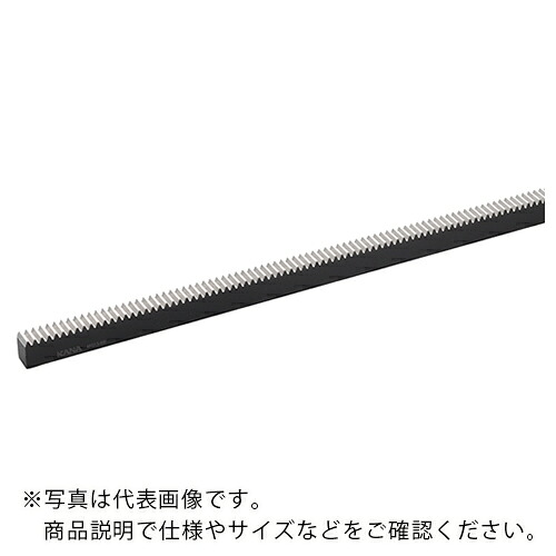 KANA ( 片山チエン ) 焼入歯研ラックギヤ (H) ( KFG2-1000 ) 片山チエン(株) 【メーカー取寄】