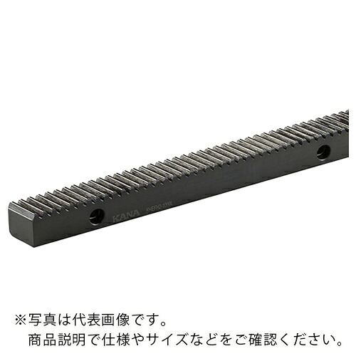KANA ( 片山チエン ) 取付穴加工ヘリカルラックギヤ ( KHEFH2-1000L ) 片山チエン(株) 【メーカー取寄】