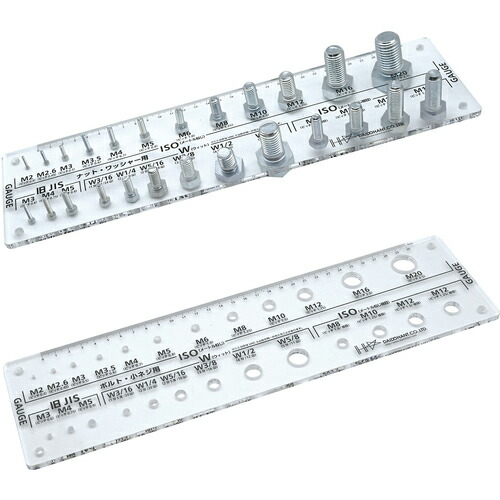 DAIDOHANT ( ダイドーハント ) アクリルねじチェッカー2種セット ボルト小ねじ ナットワッシャー用 ( 00092604 ) (株)ダイドーハント 【メーカー取寄】
