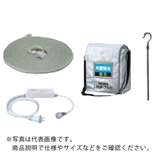 ハタヤ ( ハタヤリミテッド ) LEDテープライト 蓄光両面 セット ( GLTP10DS ) (株)ハタヤリミテッド 【メーカー取寄】