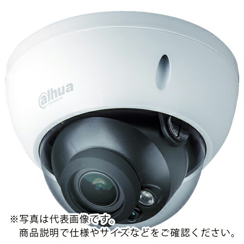 Dahua 【売切廃番】Dahua 1M IR防水ドーム型カメラ φ122×89 ホワイト ( DH-HAC-HDBW1100RP-VF ) Dahua社
