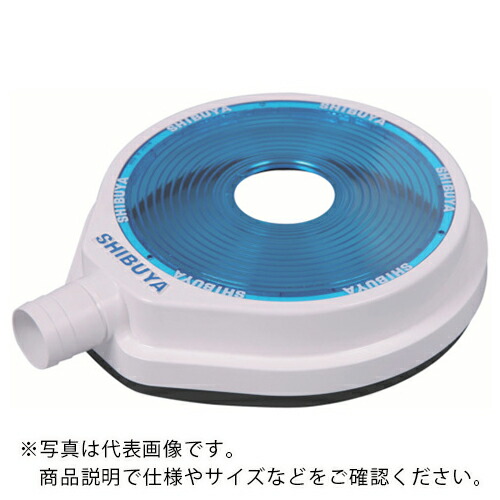 SHIBUYA ( シブヤ ) 排水処理パットWCR-180 ( WCR180 ) 【メーカー取寄】