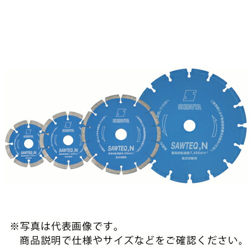 【SALE必要経費】SHIBUYA ( シブヤ ) ドライブレードSAWTEQ N 7in ( SAWTEQN7 ) (株)シブヤ