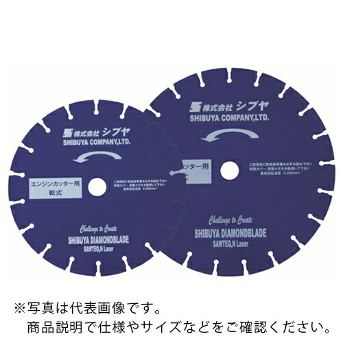 SHIBUYA ( シブヤ ) ドライブレードSAWTEQ N Laser 12in ( SAWTEQNLASER12 ) 【製造業者取寄】