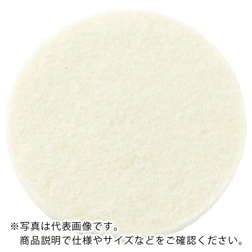 AC ( イチグチ ) スカットディスク フェルト 38mm ( SKDFB38-FU ) 【50枚セット】|Orange Tool Tokiwa
