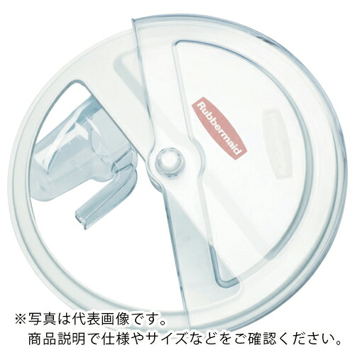 天然ゴムお手伝いさん ( ニューウェルブランズ ) 【売切廃番】ブルートコンテナ用横すべり式フタ、スコップ仕掛ける 白いこと ( 9G7701 ) ニューウェルブランズ・ジャパン結びあわせる会社企業 DIY・工具-花・ガーデン・DIY