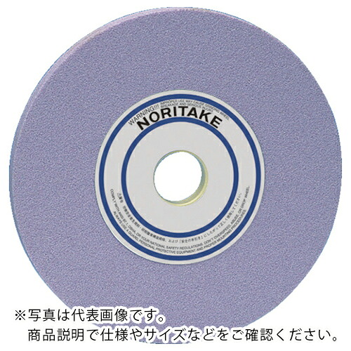ノリタケ 汎用研削砥石 PAA100Jピンク 180X13X31.75 ( 1000E32010 ) 【5個セット】