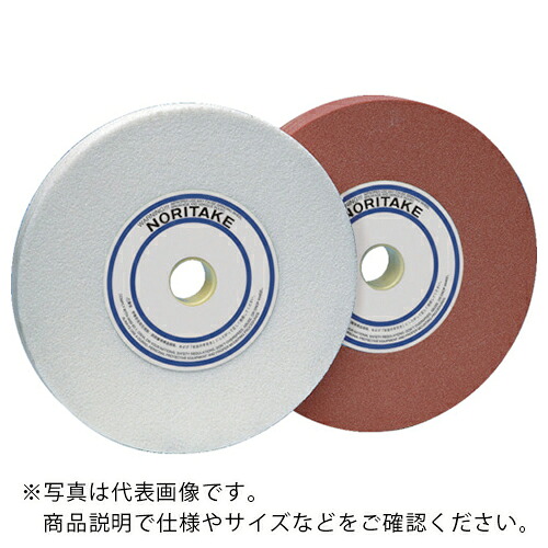 ノリタケ 汎用研削砥石 WA80K赤 180X6.4X31.75 ( 1000E62190 ) 【5個セット】