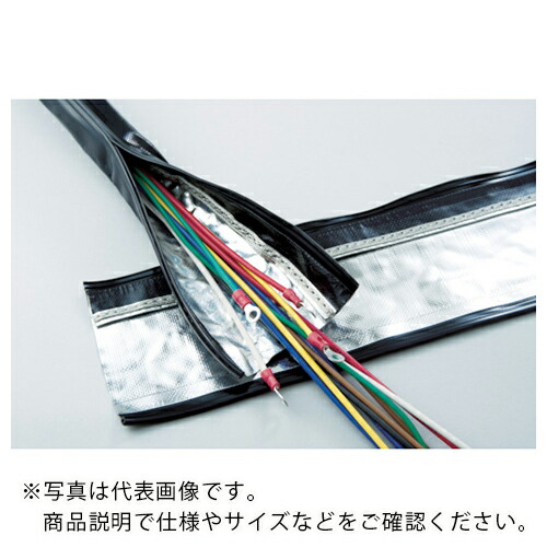 ZTJ ( 日本ジッパーチュービング ) 【売切廃番】ZTJ 電磁波シールド チューブ・ジッパータイプ φ40 ( SHNF-AR-40 ) 日本ジッパーチュービング(株)