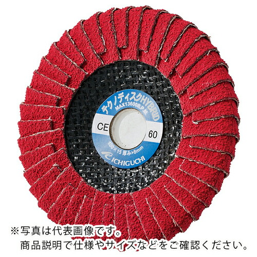 AC ( イチグチ ) テクノディスクHYBRID CE 180X22 #80 ( HB18022-CE-80 ) 【5枚セット】 9,823円