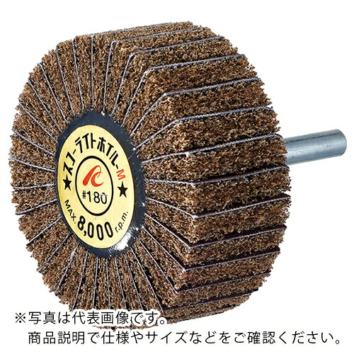 【SALE価格】AC ( イチグチ ) スコーライトホイルM 軸径6mm #120 外径100×幅25×軸長40 ( SW10025-M-120 ) 【5個セット】