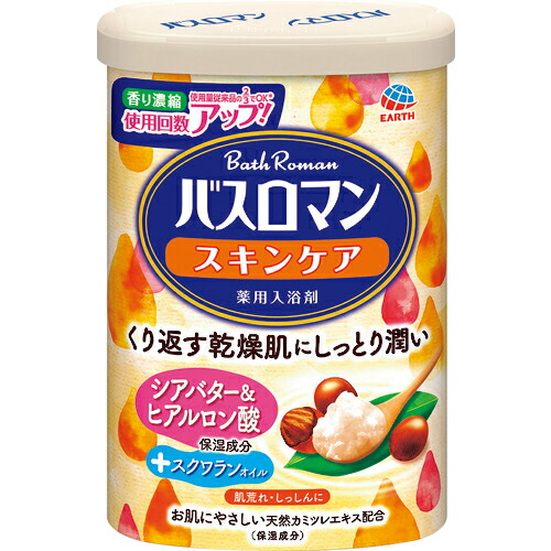 【SALE必要経費】地びた ( アース製薬 ) バスロマンスキンケア シアバター\u0026ヒアルロン酸 ( 4901080580115 ) 【15個仕掛ける】