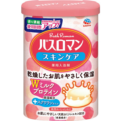 【SALE必要経費】地びた ( アース製薬 ) バスロマンスキンケアW市乳たんぱく質 ( 4901080579911 ) 【15個仕掛ける】
