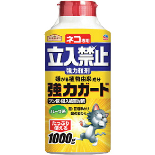【SALE必要経費】地びた ( アース製薬 ) 庭園猫専用立入禁止豪然たる粒剤1000g ( 041210 ) 【15本仕掛ける】