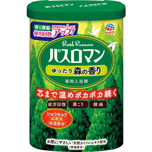 アース ( アース製薬 ) バスロマンゆったり森の香り ( 4901080579317 ) 【15個セット】 アース製薬(株) 【メーカー取寄】