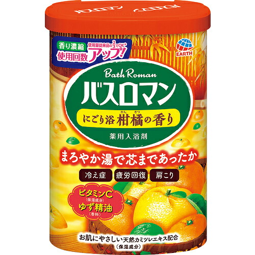 【SALE必要経費】地びた ( アース製薬 ) 2階建てバス人情本にごり浴柑橘の芳ばしさ ( 4901080579515 ) 【15個仕掛ける】