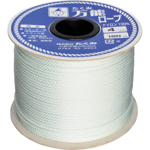 【SALE価格】たくみ 万能ロープ 4mm×150m ( 8504 )