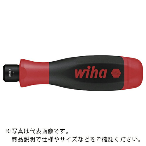 wiha 292イージートルクドライバー0.5 ( 29201050 )