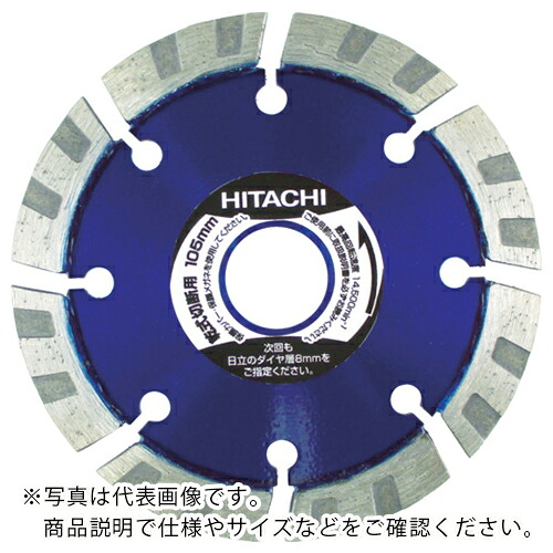 HiKOKI ( 工機ホールディングス ) ダイヤモンドカッタ 180mm×25.4 (Mr.レーザ) 8X ( 0032-9067 )
