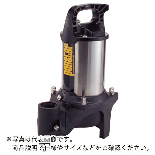 工進 ポンスター 汚物用 50HZ ( PZ-540 ) (株)工進 【メーカー取寄】