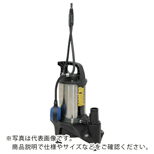 工進 ポンスター 汚物用 60HZ ( PZ-640A ) (株)工進 【メーカー取寄】