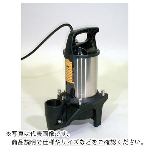 工進 水中汚物用ポンプ50HZ ( PZ-550 ) (株)工進 【メーカー取寄】