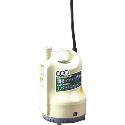 工進 ポンディ 海水用 24Vタイプ ( SK-2524 ) (株)工進 【メーカー取寄】
