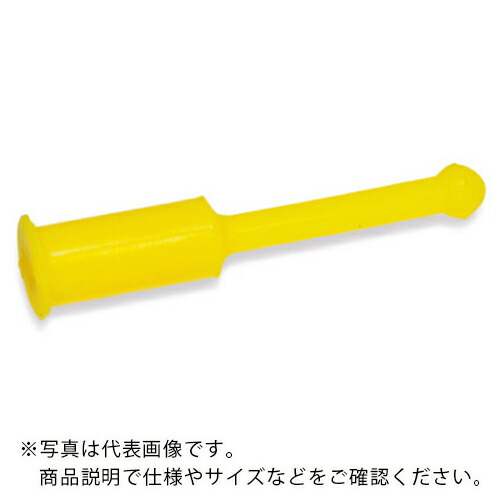 IWATA ( 岩田製作所 ) プルプラグA (50個入) ( GDM18.5X30 ) 10,979円