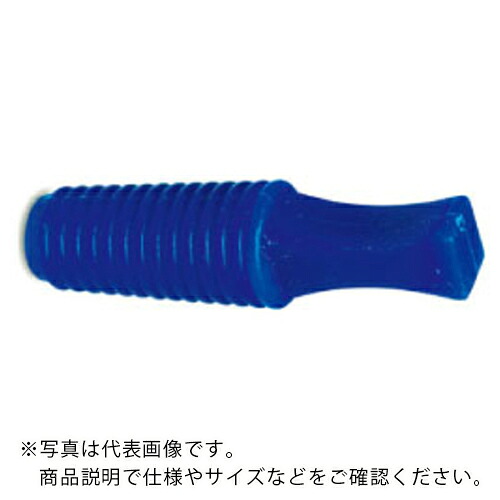IWATA ( 岩田製作所 ) 円錐プラグF (200個入) ( GKR01110 )