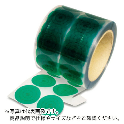 IWATA ( 岩田製作所 ) マスキングシールA (1000枚入) ( ERX025 )