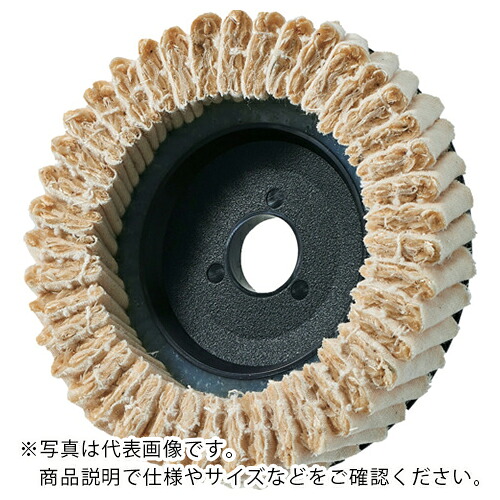 【SALE価格】AC ( イチグチ ) サイザルHGバフディスク 90X15 ( SHGB9015 ) 【5個セット】
