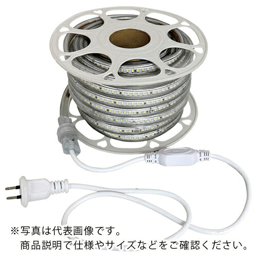 富士倉 両面発光LEDロープライト 20M 白色 ( FRL-W20M-W )