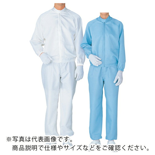 ミドリ安全 クリーンウェア 男女共用 上衣 S3205B 上 ブルー 3L ( S3205B-3L ) ミドリ安全(株)