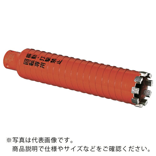 ミヤナガ ドライモンドコアドリル ポリカッター Φ130 ( PCD130C )