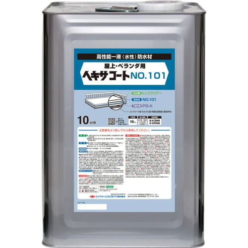 ニッぺ ( ニッペホームプロダクツ ) ヘキサコート NO.101 16kg グレー HPX001-16 ( 4976124825125 )