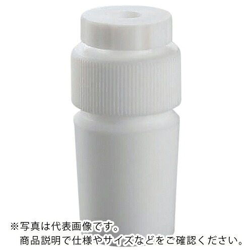 AS ( アズワン ) オールPTFE撹拌シールAF34/45 ( 2-017-05 ) アズワン(株) 【メーカー取寄】
