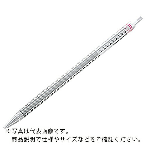 AS ( アズワン ) ビオラモピペット2紙/プラ 25mL ( 2-5237-05 ) アズワン(株) 【メーカー取寄】
