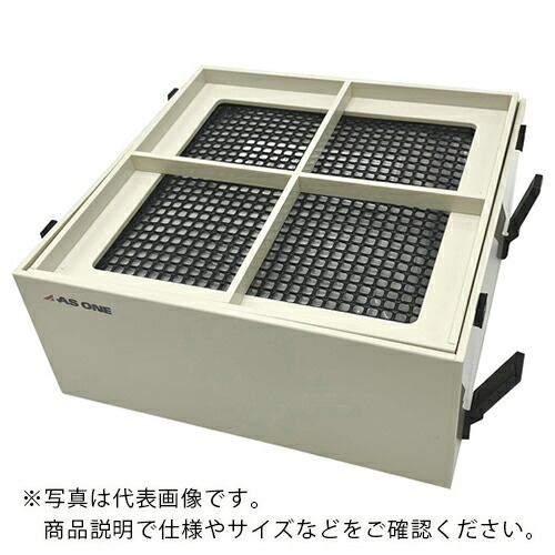 AS ( アズワン ) 排気ファンオプション活性炭ユニット ( 3-4056-06 ) アズワン(株) 【メーカー取寄】