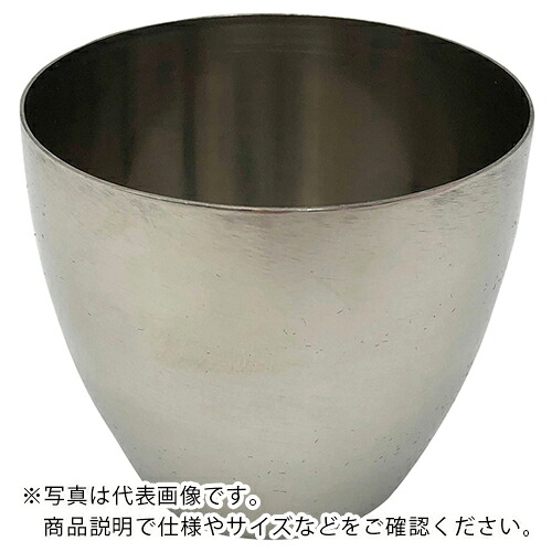 AS ( アズワン ) ニッケル製るつぼ13-812-130本体 ( 1-9861-05 ) アズワン(株) 【メーカー取寄】
