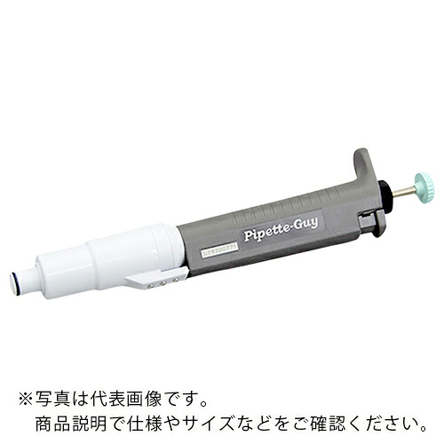 AS ( アズワン ) ピペットガイPG2-5000 ( 2-5433-27 ) 【製造業者取寄】