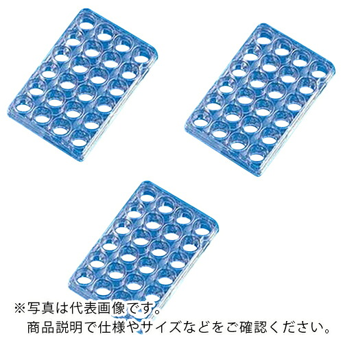 AS ( アズワン ) マルチディッシュ142475 75入 ( 2-5464-04 ) アズワン(株) 【メーカー取寄】