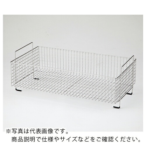 AS ( アズワン ) 超音波洗浄器AS33GTU バスケット ( 2-5132-03 ) アズワン(株) 【メーカー取寄】 10,652円