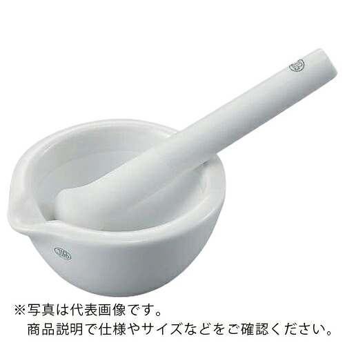 AS ( アズワン ) スタンダード乳鉢211a/6 ( 2-9037-07 ) アズワン(株) 【メーカー取寄】