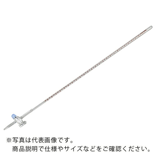 AS ( アズワン ) ビュレット50ml ガラスコック付 ( 2-9138-03 ) アズワン(株) 【メーカー取寄】